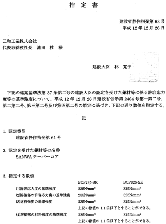 w菑